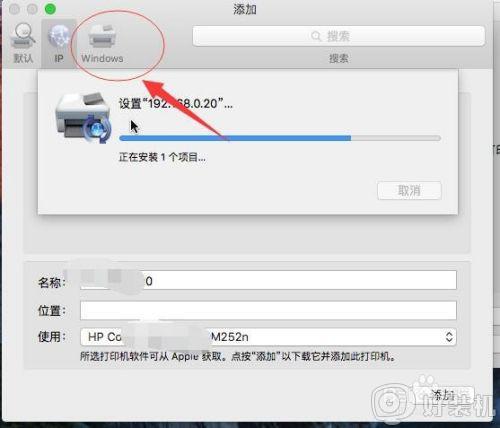 苹果电脑怎么装驱动_苹果mac电脑如何装打印机驱动