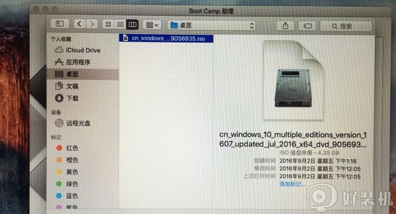 mac windows双系统怎么安装_mac安装windows双系统教程