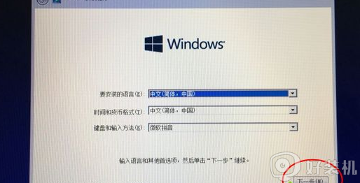 mac windows双系统怎么安装_mac安装windows双系统教程