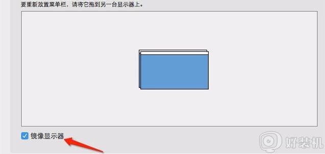 苹果电脑如何投影_苹果电脑怎么投屏到投影仪