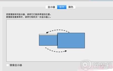 苹果电脑如何外接显示器_mac外接显示器双屏工作的步骤