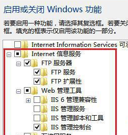 win10 怎么配置ftp服务器_win10设置ftp服务器的步骤