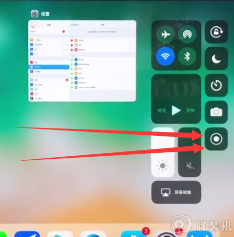 苹果平板录屏功能在哪_ipad怎么录屏功能在哪里