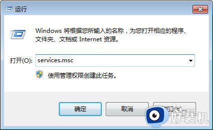 windows7怎么关闭自动更新_如何取消win7自动更新