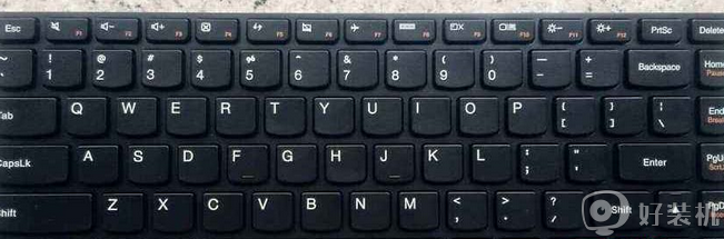 联想键盘串键怎么回事 联想电脑键盘串键的修复步骤