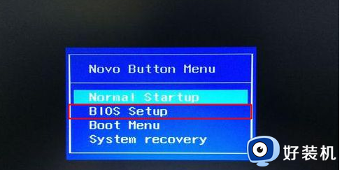 联想g400笔记本怎么进bios_联想g400进入bios设置按哪个键