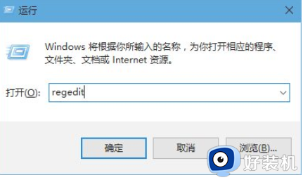 网页输入法打不了中文为什么 电脑网页输入法打不出汉字处理方法