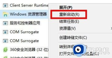 网页输入法打不了中文为什么_电脑网页输入法打不出汉字处理方法