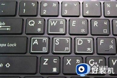笔记本键盘上下左右键怎么解锁_笔记本键盘上下左右键锁住了咋弄