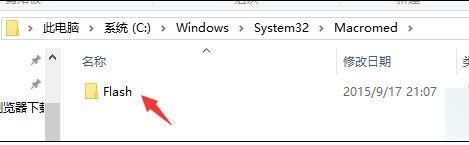 win10电脑ie11浏览器显示没有安装flash player插件的修复步骤