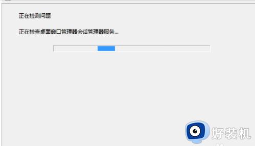 win7系统aero没有了怎么回事_win7的aero效果突然消失该怎么修复