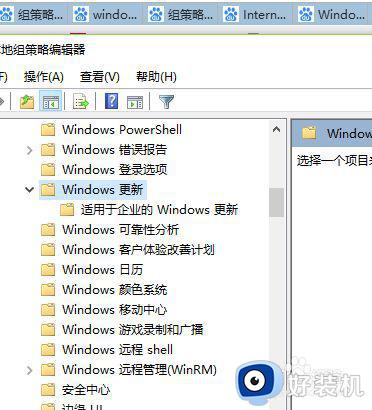 windows10检查更新时提示无法连接到更新服务器怎样修复