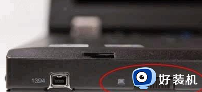 笔记本的网卡开关在哪 笔记本无线网卡开关在什么位置