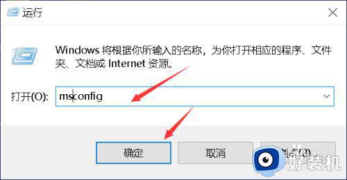 win10一设置指纹就立刻闪退怎么回事_win10点击指纹设置闪退如何修复