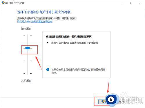 win10一设置指纹就立刻闪退怎么回事_win10点击指纹设置闪退如何修复