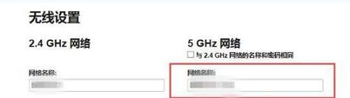 win7电脑搜不到5gwifi怎么回事_笔记本win7系统找不到5gwifi如何处理