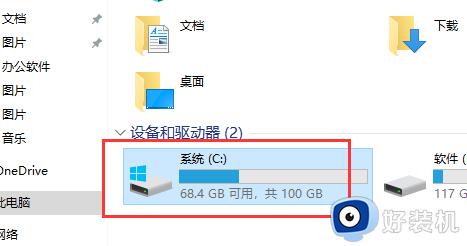 win7系统360安全浏览器收藏在c盘哪个文件夹_win7 360浏览器收藏夹在c盘什么位置