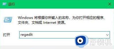 win10系统输入法中有一个中文输入法删除不了如何处理