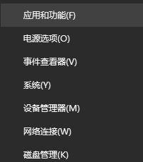 win10 终止代码kmode_exception_not_handled 失败操作 fltmgr.sys怎么办