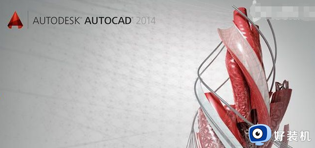 win10 支持的autocad列表  win10安装哪个版本的cad比较好