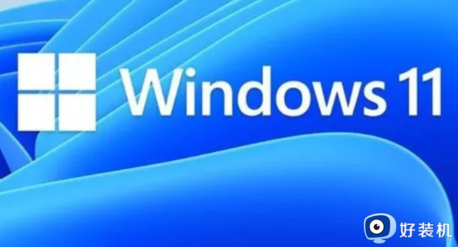 windows11无法登录微软账号怎么办_win11登陆不了微软账户如何解决