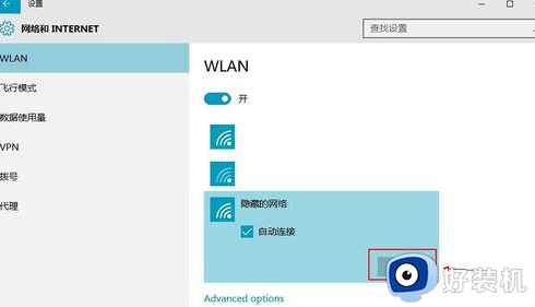 win10 中文 wif连不上怎么回事_win10连接不上被隐藏的中文wifi如何修复
