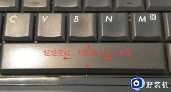 笔记本电脑按键安装教程_笔记本电脑按键如何安装
