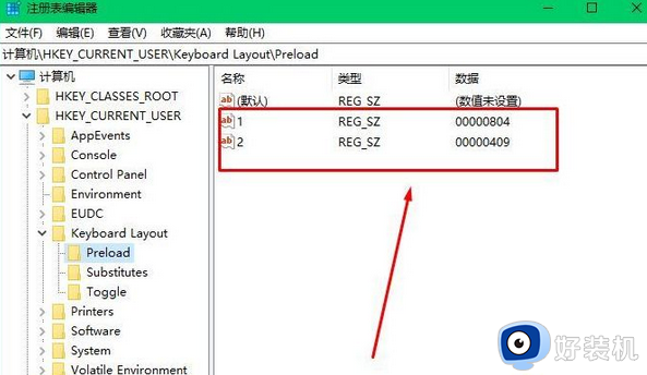 win10系统输入法中有一个中文输入法删除不了如何处理