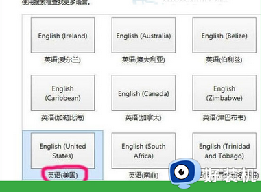 win10 中文输入法删除步骤_win10系统如何删除中文输入法