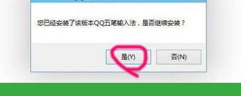 win10 中文输入法删除步骤_win10系统如何删除中文输入法