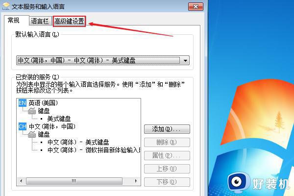 笔记本电脑怎么打中文_笔记本电脑如何打出中文