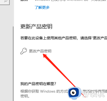 Windows11最新激活码大全_最新Windows11抢先版激活码大全