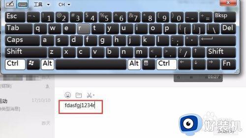 win7内置手写键盘怎么设置_win7键盘设置手写设置方法