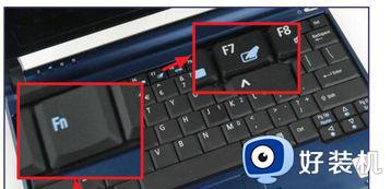 win7惠普打开触控板怎么设置 win7惠普笔记本开启触摸板设置方法