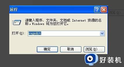 win7打开word2007文档提示setup error处理方法