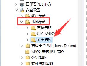 win11修改用户文件夹名称设置方法