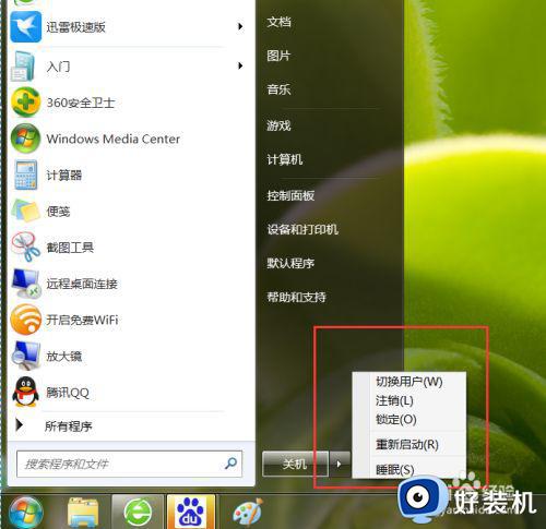 win7空间不足怎么办_win7上的空间不足如何扩大