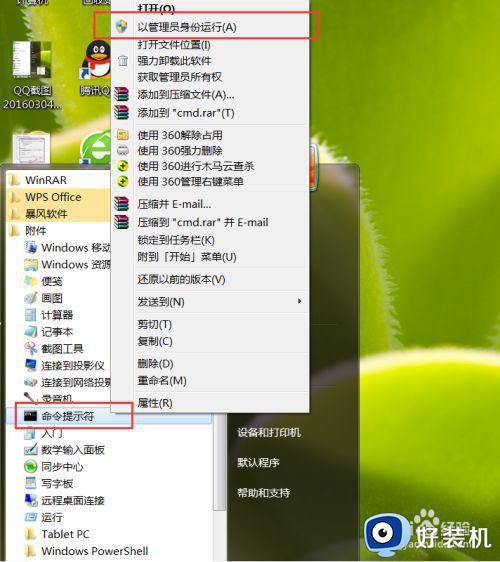 win7空间不足怎么办_win7上的空间不足如何扩大