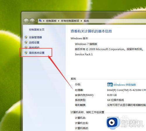 win7空间不足怎么办_win7上的空间不足如何扩大