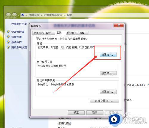 win7空间不足怎么办_win7上的空间不足如何扩大