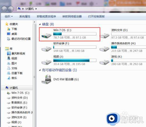 win7空间不足怎么办_win7上的空间不足如何扩大