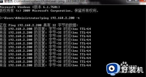 win7看网速如何查看_win7如何看实时网速