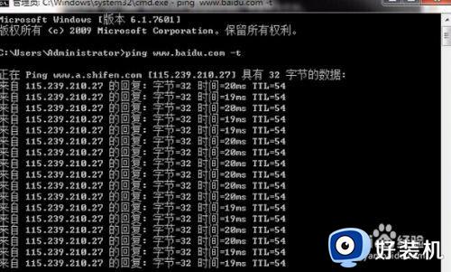 win7看网速如何查看_win7如何看实时网速