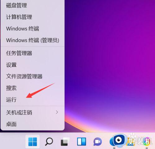 windows11桌面快捷图标箭头怎么取消_windows11快捷方式小箭头如何去掉
