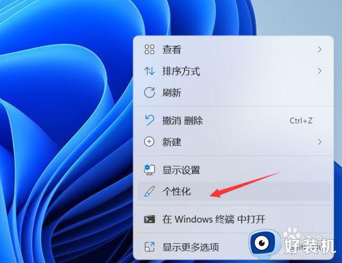 windows11桌面背景图片如何更改_windows11怎么更改桌面背景图片