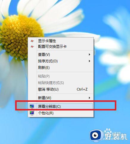 宏碁win10怎么显示大小写提示_win10宏碁大小写切换提示图标设置方法