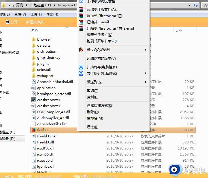 如何在win10系统中如何创建火狐浏览器的桌面快捷方式