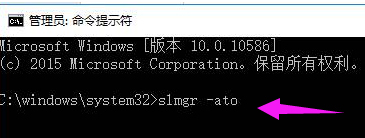 window10错误代码0x803f7001激活失败如何处理