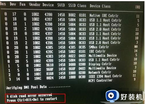 win7系统a disk read error进入不了系统怎么办