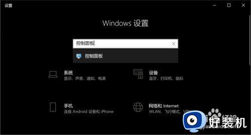 如何在win10上使用ps4手柄_win10怎么使用ps4手柄